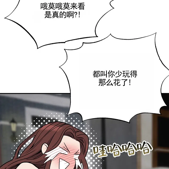 《不幸参数》第4话 第5页