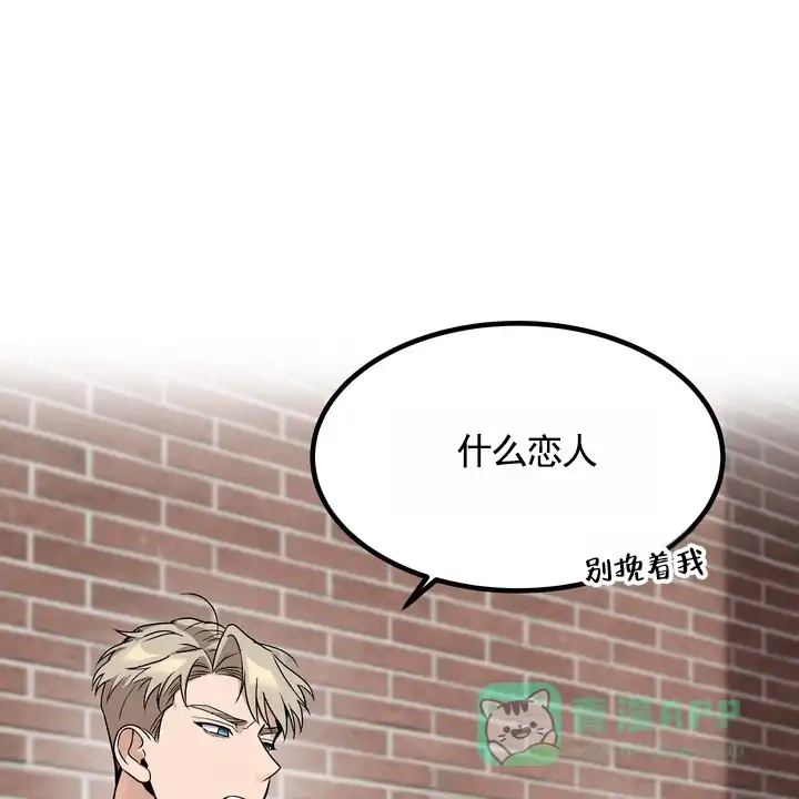 《不幸参数》第4话 第1页