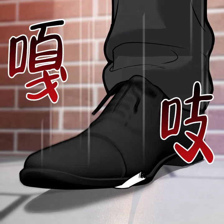《不幸参数》第4话 第14页