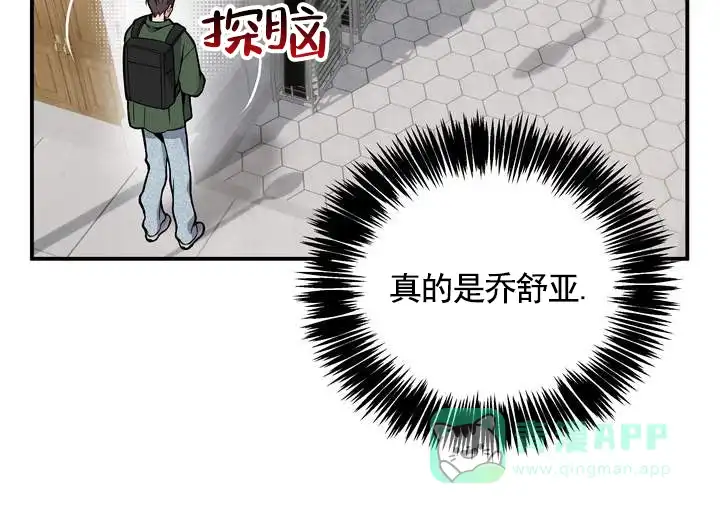 《不幸参数》第5话 第31页