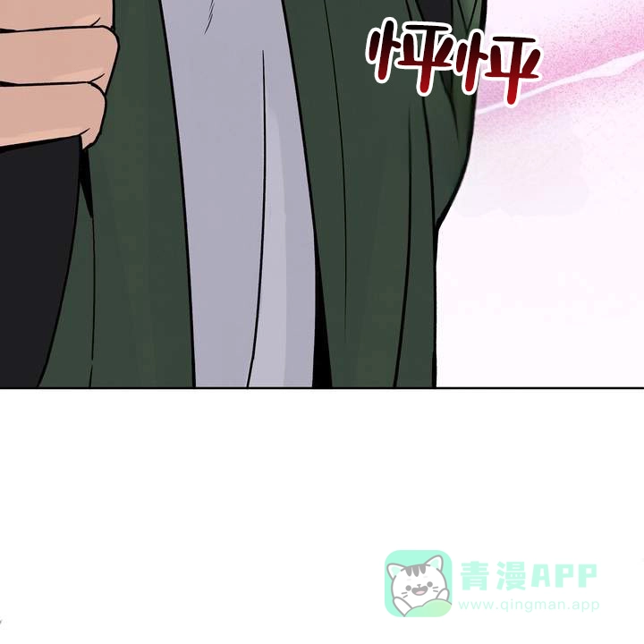 《不幸参数》第5话 第56页