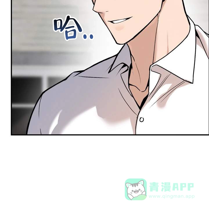 《不幸参数》第5话 第41页