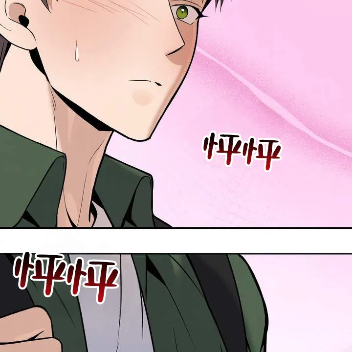 《不幸参数》第5话 第55页