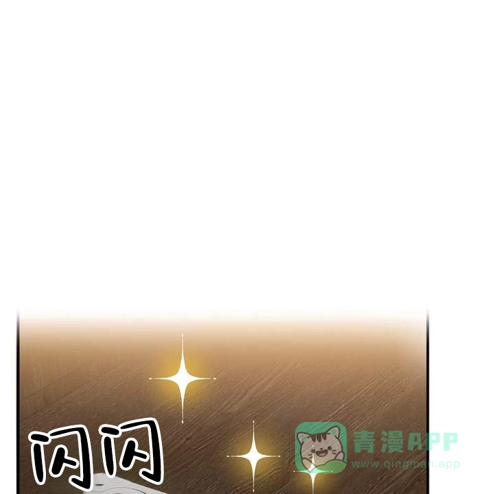 《不幸参数》第5话 第1页