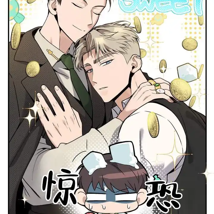 《不幸参数》第5话 第19页