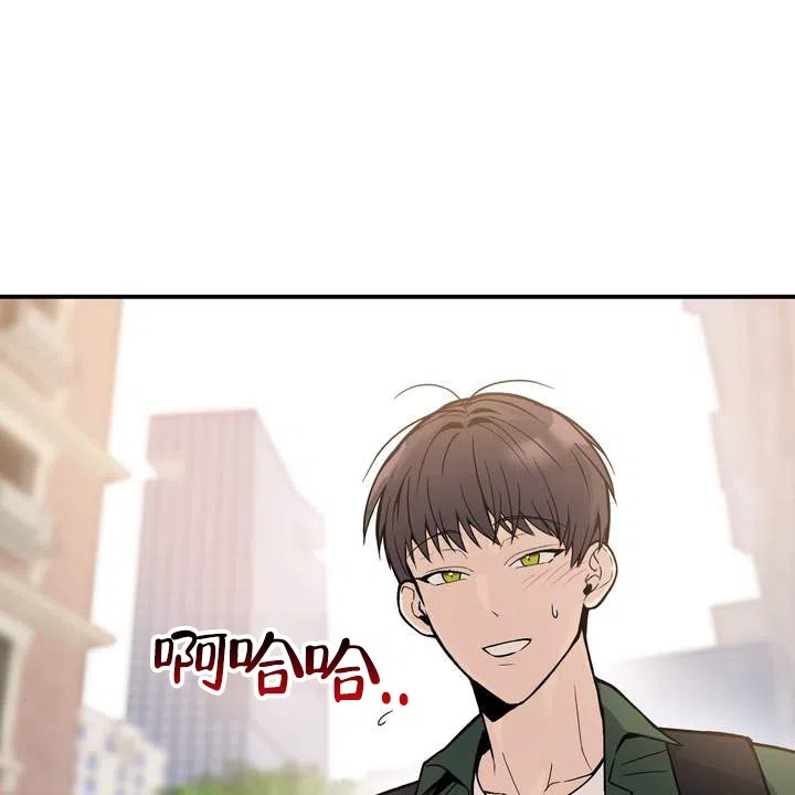 《不幸参数》第5话 第38页