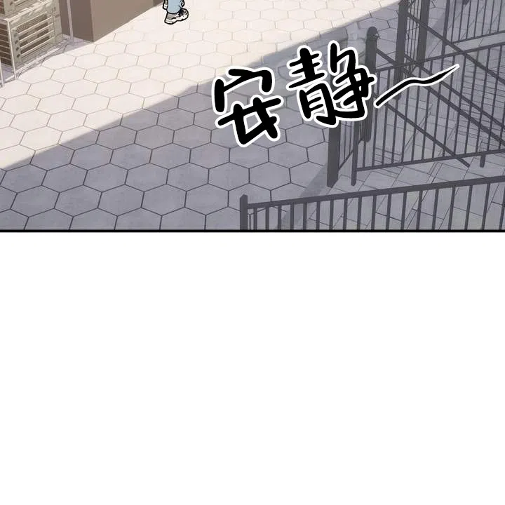 《不幸参数》第5话 第37页