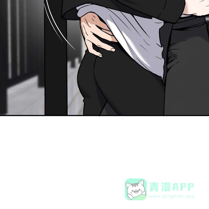 《不幸参数》第5话 第51页