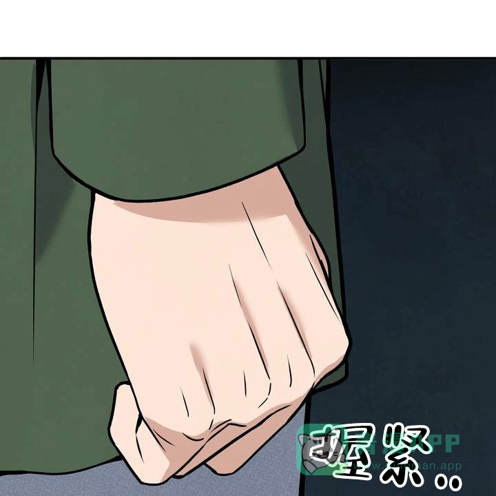 《不幸参数》第6话 第61页
