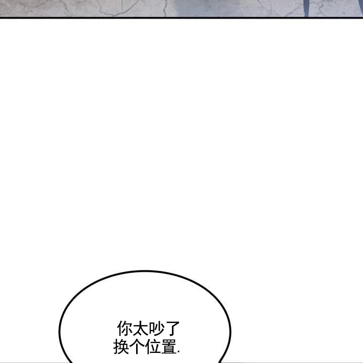 《不幸参数》第6话 第37页