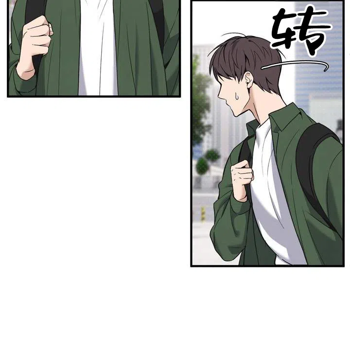 《不幸参数》第6话 第24页