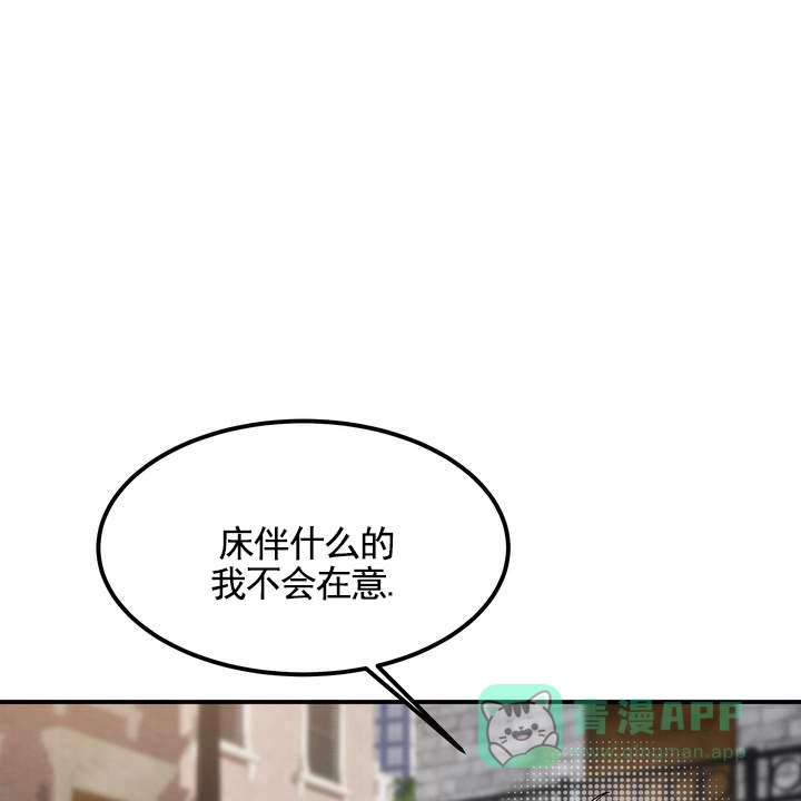 《不幸参数》第6话 第31页