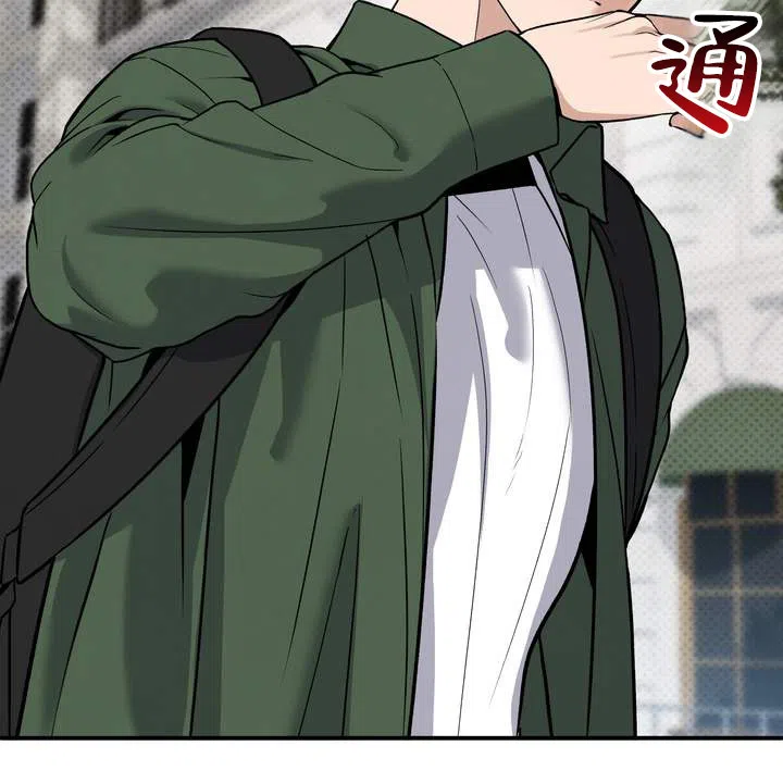 《不幸参数》第6话 第55页