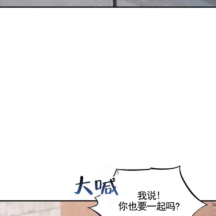 《不幸参数》第6话 第20页