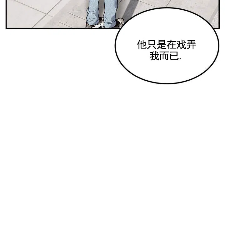 《不幸参数》第6话 第60页