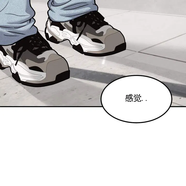 《不幸参数》第6话 第53页