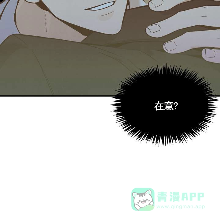 《不幸参数》第6话 第46页