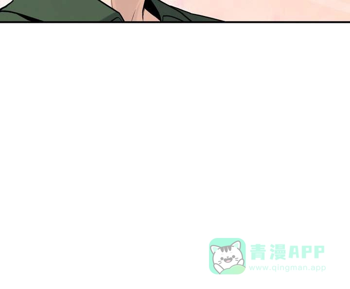 《不幸参数》第6话 第51页