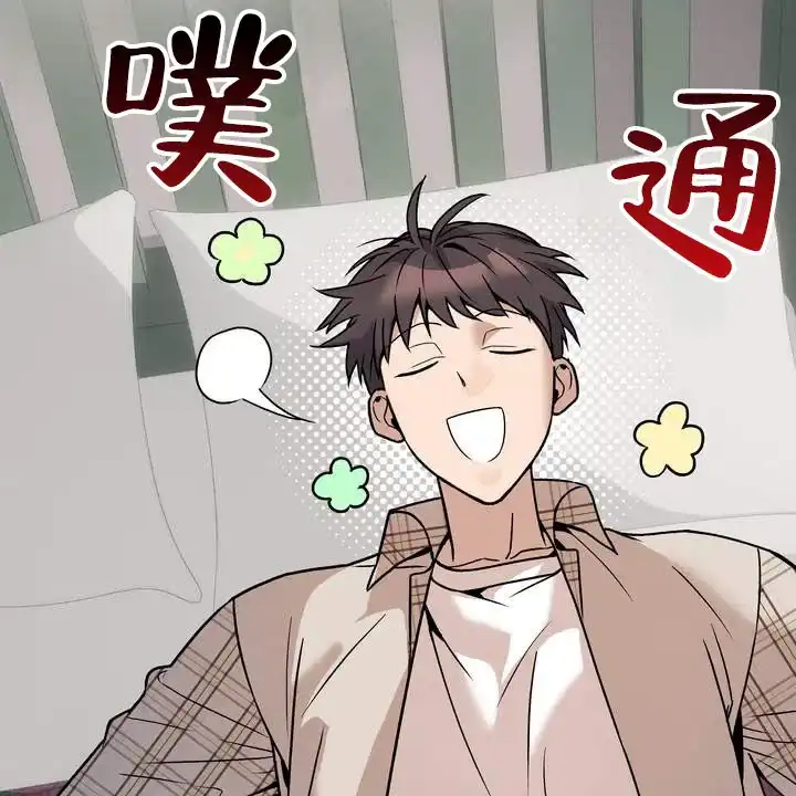 《不幸参数》第7话 第40页