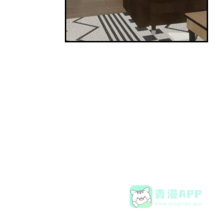 《不幸参数》第7话 第6页