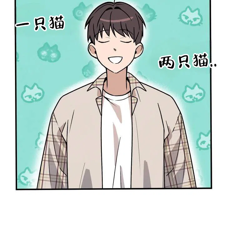 《不幸参数》第7话 第59页