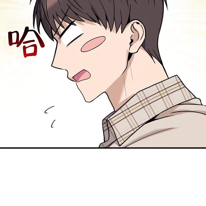 《不幸参数》第7话 第52页