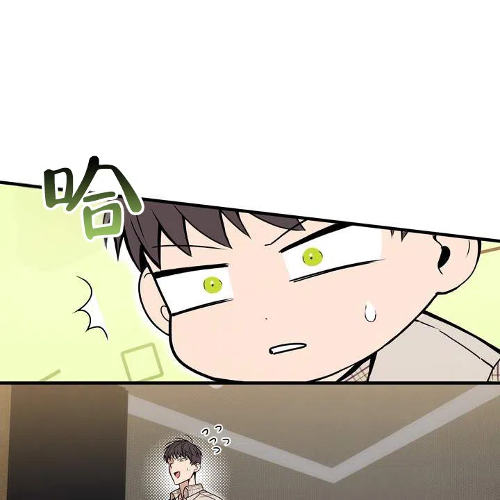 《不幸参数》第7话 第37页