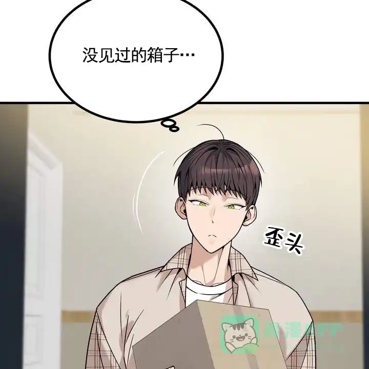 《不幸参数》第7话 第31页