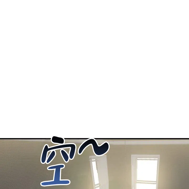 《不幸参数》第7话 第22页