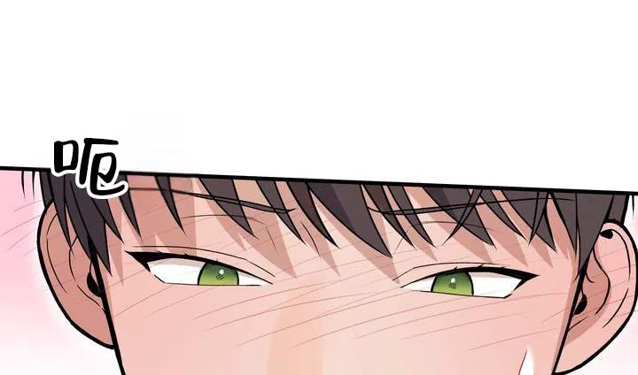 《不幸参数》第7话 第77页