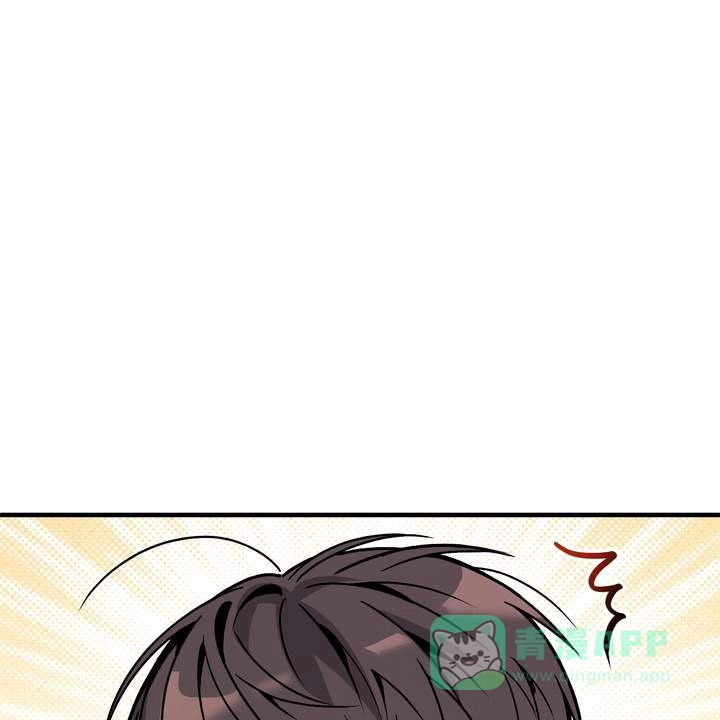 《不幸参数》第7话 第51页