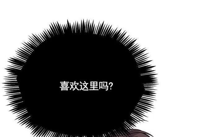 《不幸参数》第7话 第75页