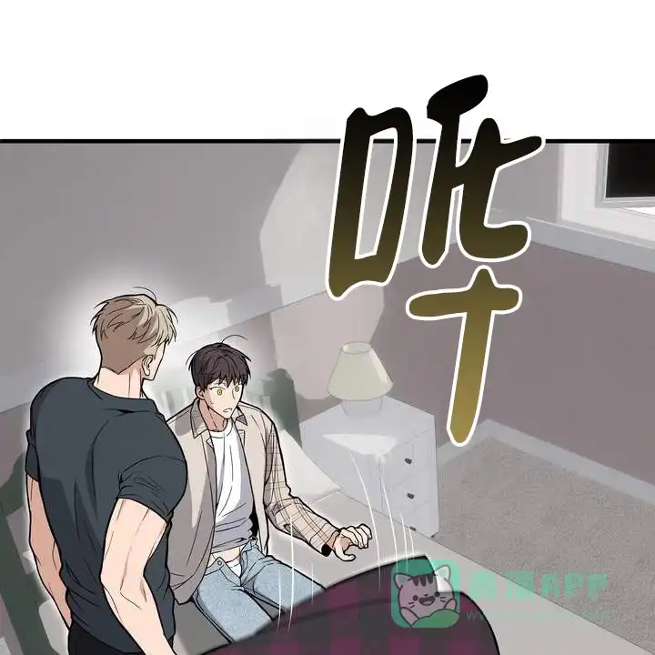 《不幸参数》第8话 第31页