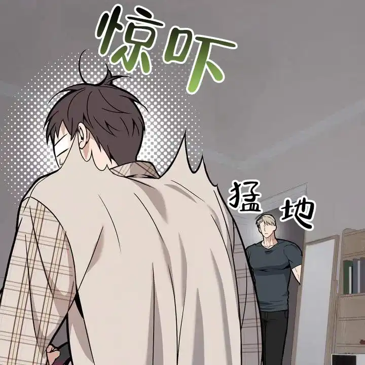 《不幸参数》第8话 第22页