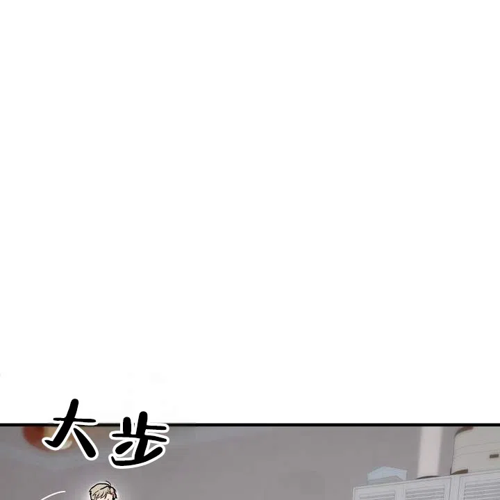 《不幸参数》第8话 第24页