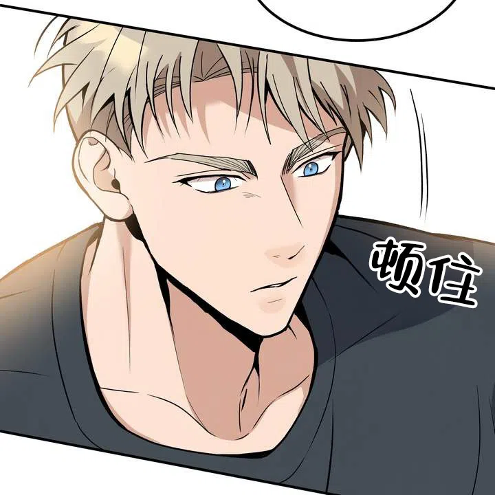 《不幸参数》第8话 第60页