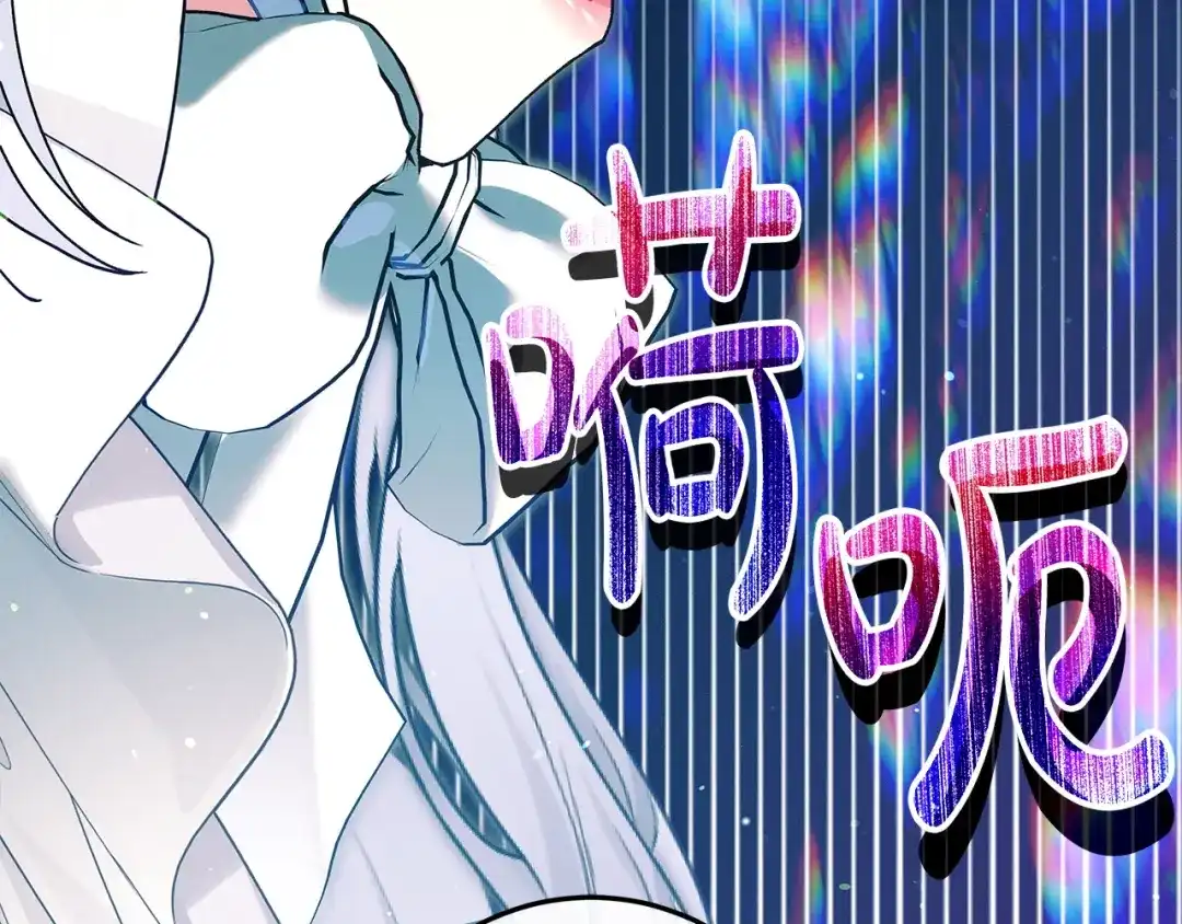 不幸的骑士，请和姐姐恋爱吧 - 第69话 我不想再失去你 - 第183张图