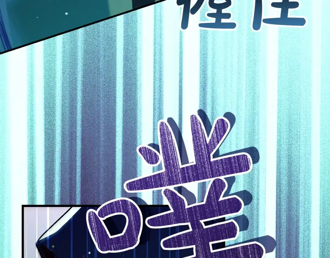 不幸的骑士，请和姐姐恋爱吧 - 第69话 我不想再失去你 - 第245张图