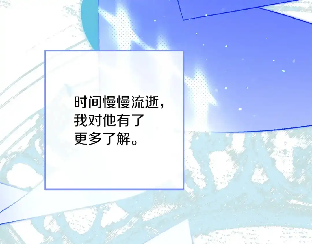 不幸的骑士，请和姐姐恋爱吧 - 第69话 我不想再失去你 - 第117张图