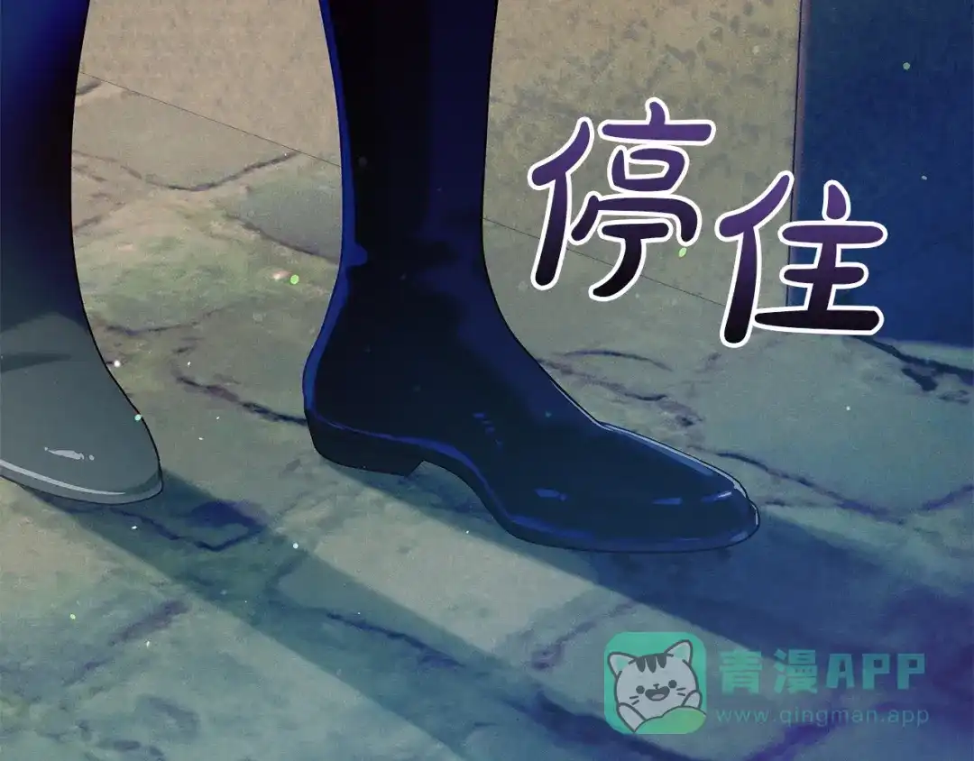 不幸的骑士，请和姐姐恋爱吧 - 第69话 我不想再失去你 - 第211张图