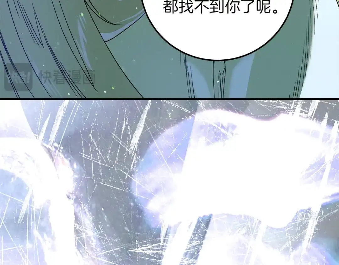 不幸的骑士，请和姐姐恋爱吧 - 第69话 我不想再失去你 - 第155张图