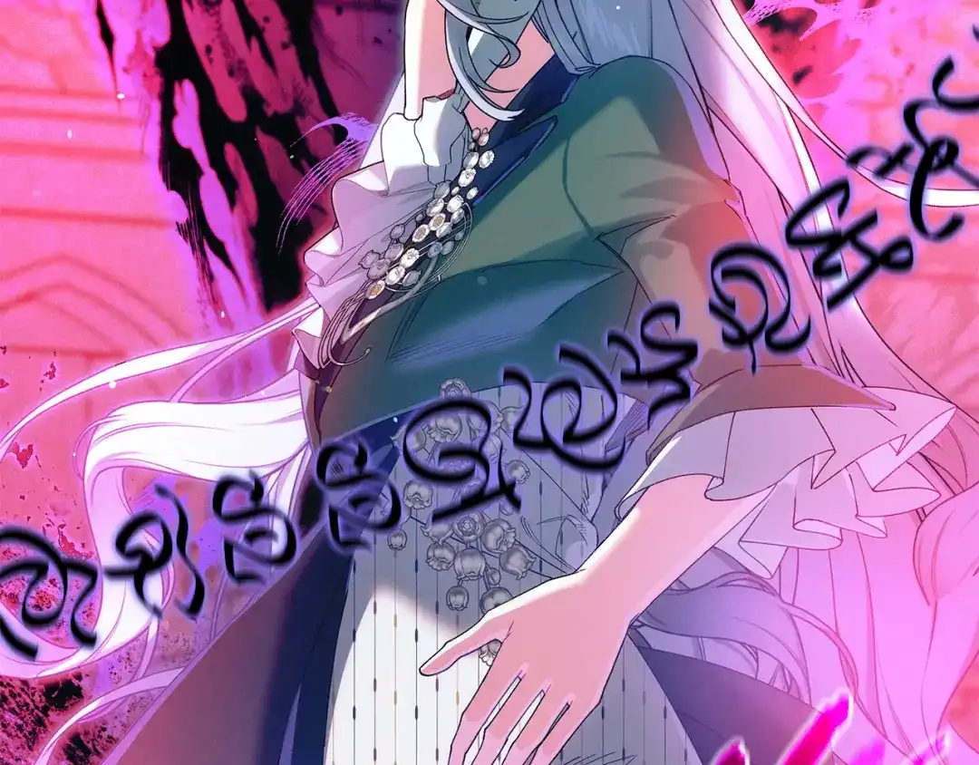 不幸的骑士，请和姐姐恋爱吧 - 第69话 我不想再失去你 - 第28张图