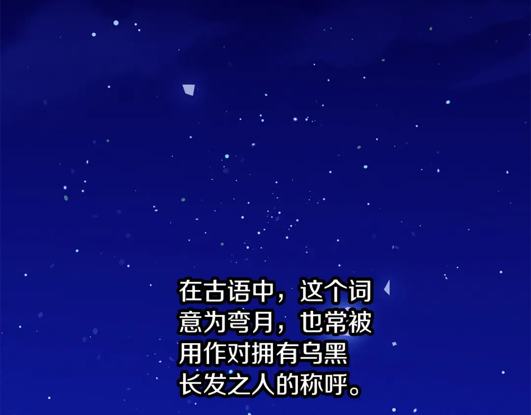 不幸的骑士，请和姐姐恋爱吧 - 第69话 我不想再失去你 - 第129张图