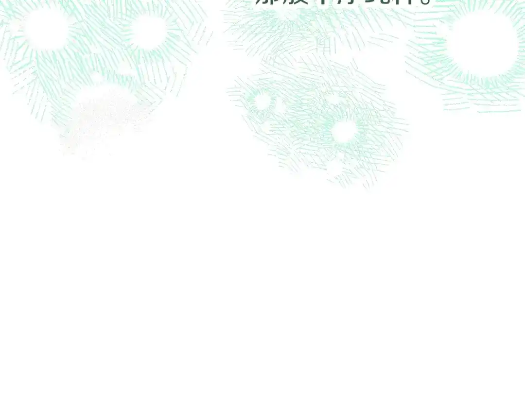 不幸的骑士，请和姐姐恋爱吧 - 第69话 我不想再失去你 - 第98张图