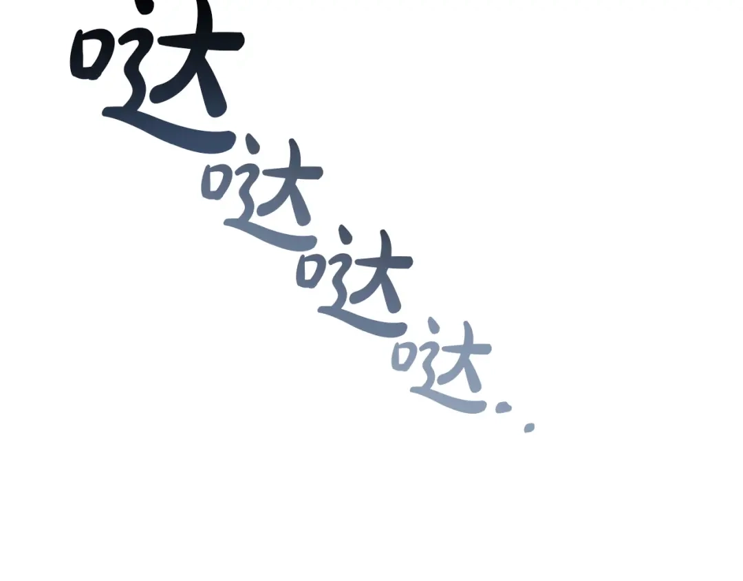 不幸的骑士，请和姐姐恋爱吧 - 第69话 我不想再失去你 - 第209张图