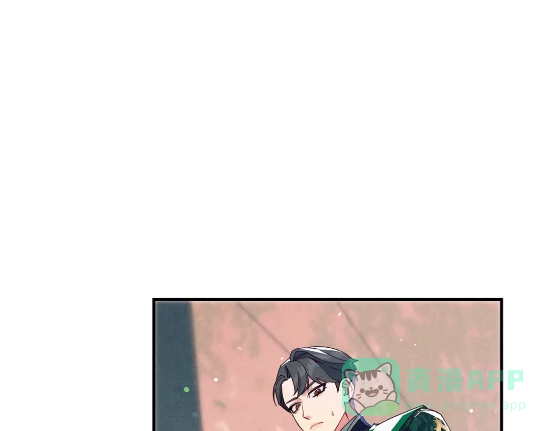 不幸的骑士，请和姐姐恋爱吧 - 第69话 我不想再失去你 - 第206张图