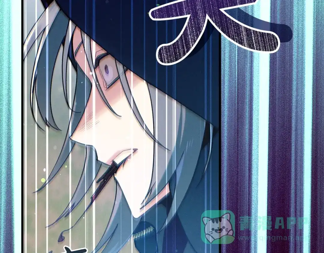 不幸的骑士，请和姐姐恋爱吧 - 第69话 我不想再失去你 - 第246张图