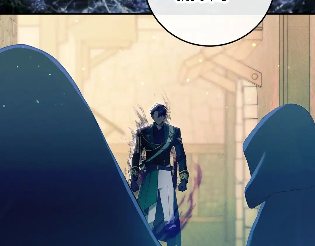 不幸的骑士，请和姐姐恋爱吧 - 第69话 我不想再失去你 - 第220张图