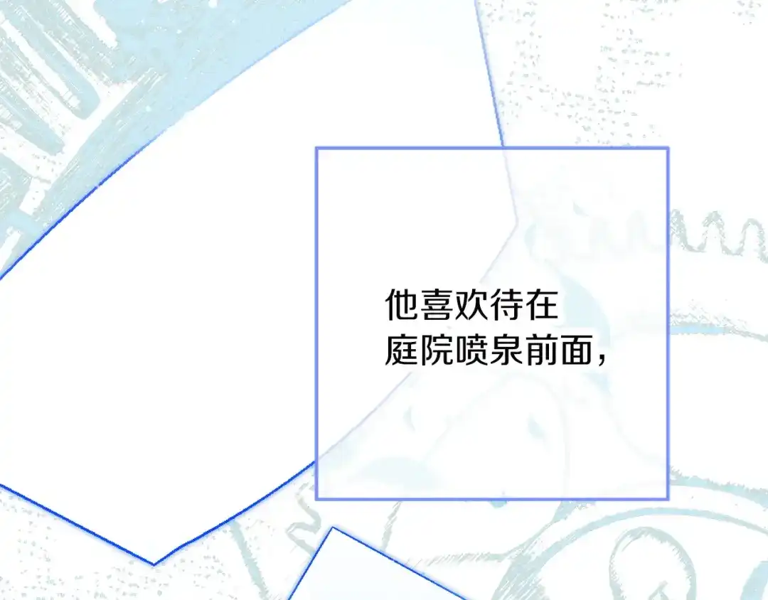 不幸的骑士，请和姐姐恋爱吧 - 第69话 我不想再失去你 - 第118张图