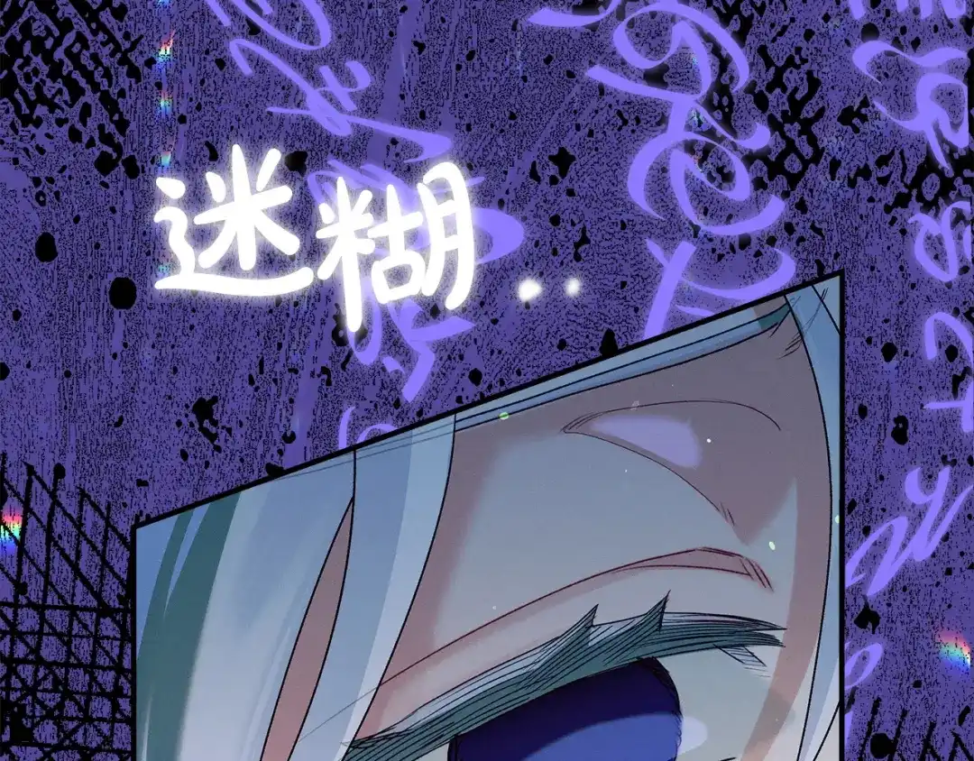 不幸的骑士，请和姐姐恋爱吧 - 第69话 我不想再失去你 - 第53张图